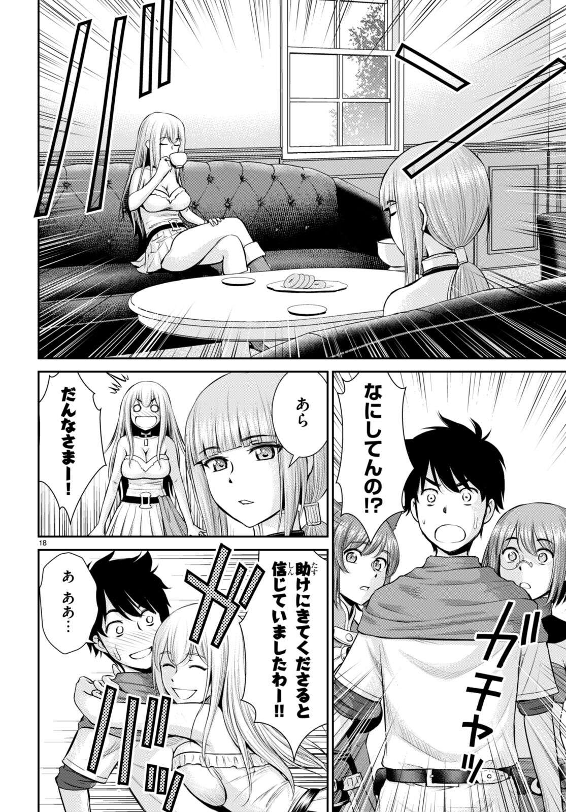 P18