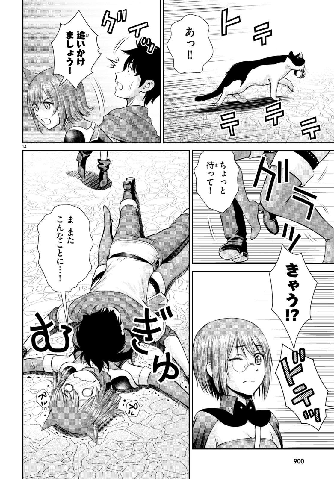 P14