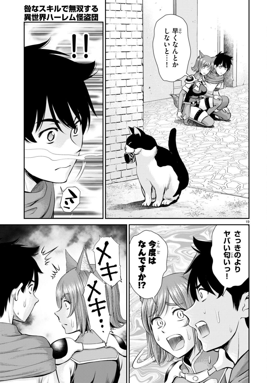 P19