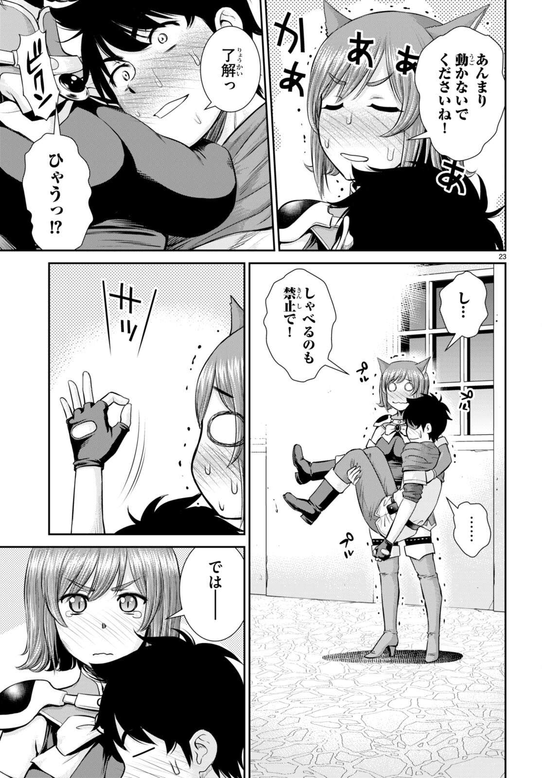 P23