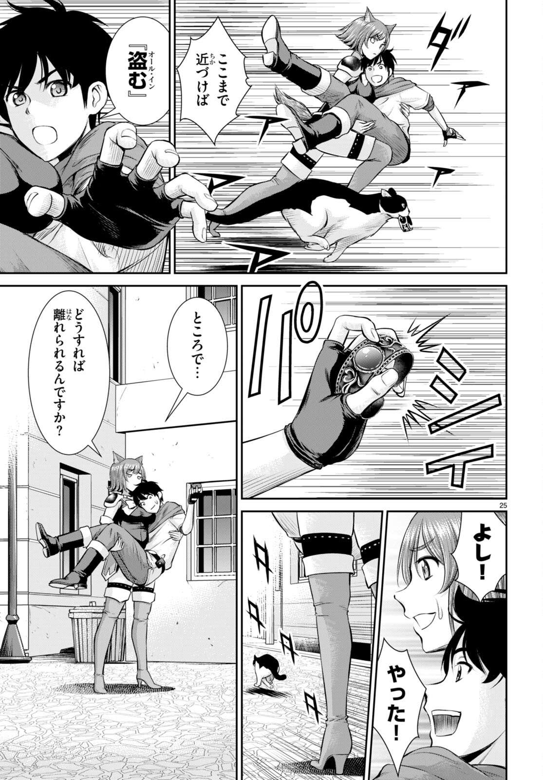P25