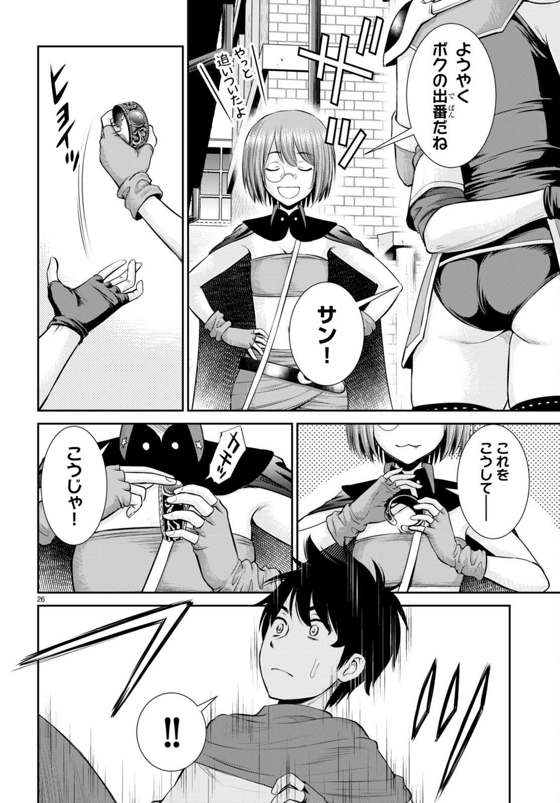 P26
