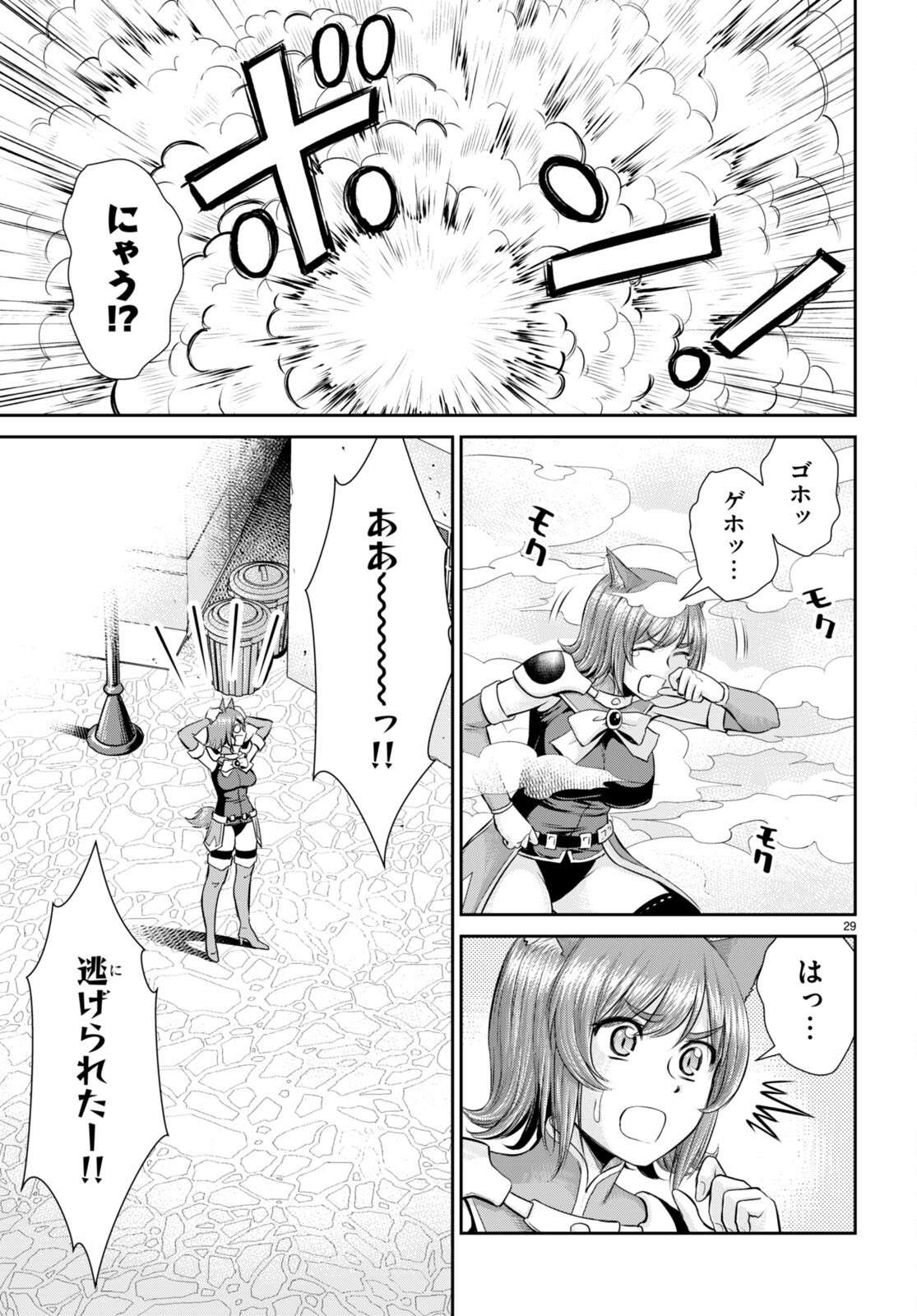 P29