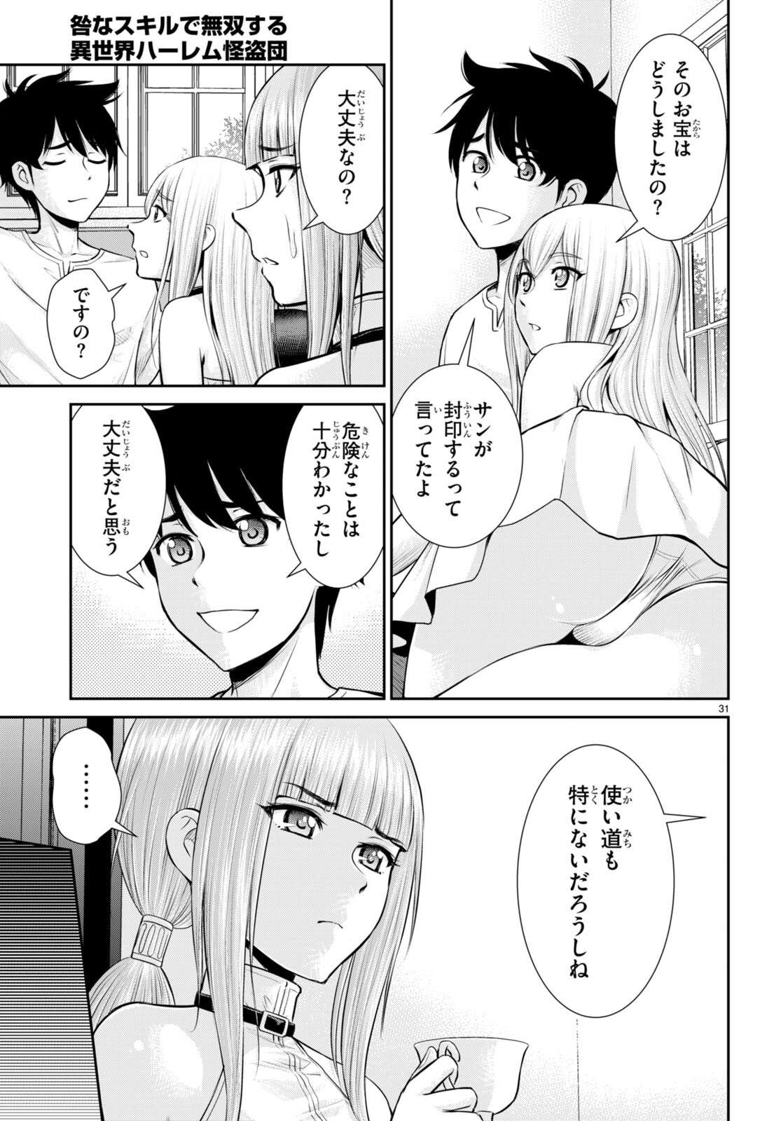 P31