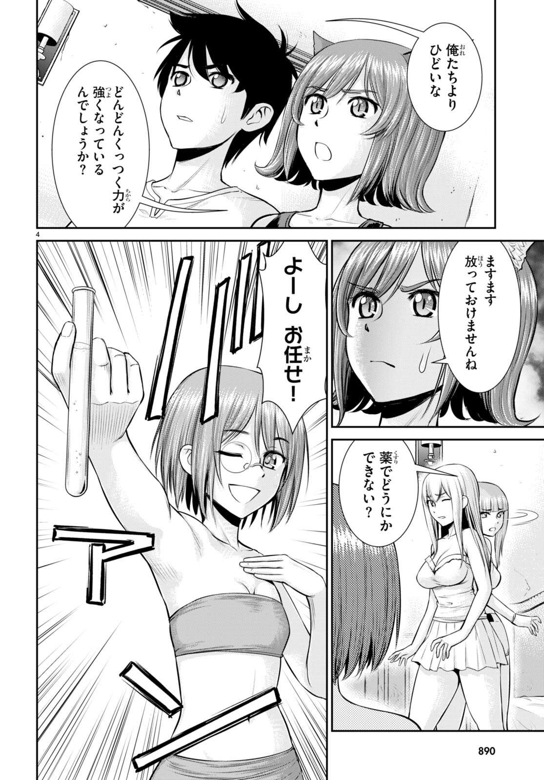 P4
