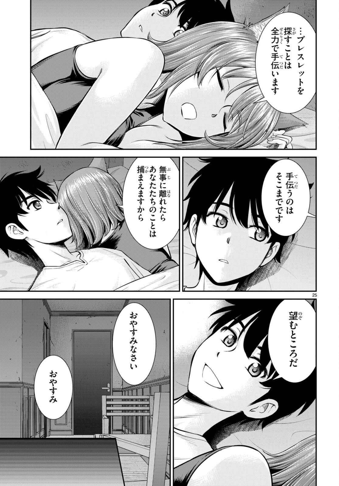 P27
