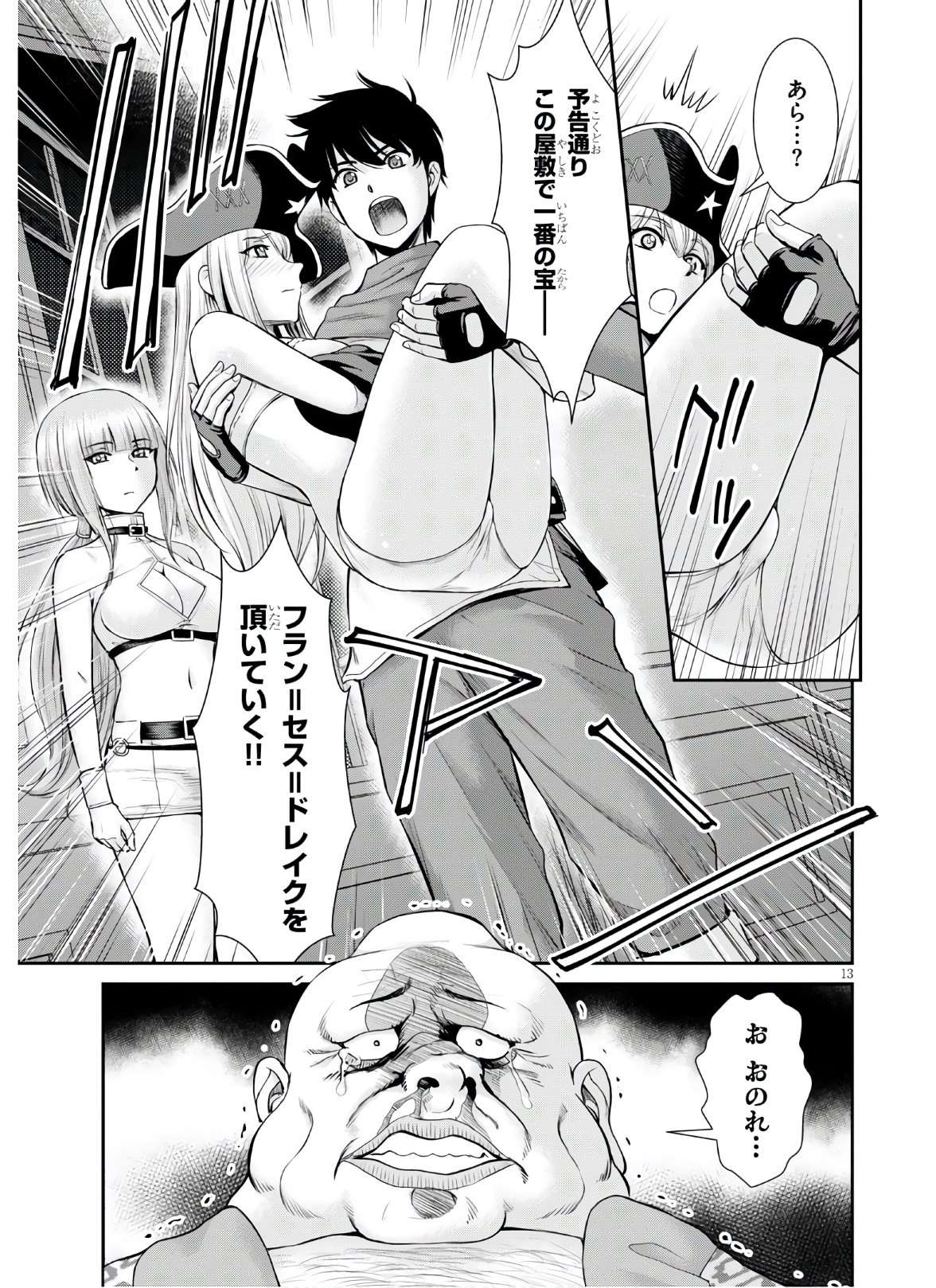 P13