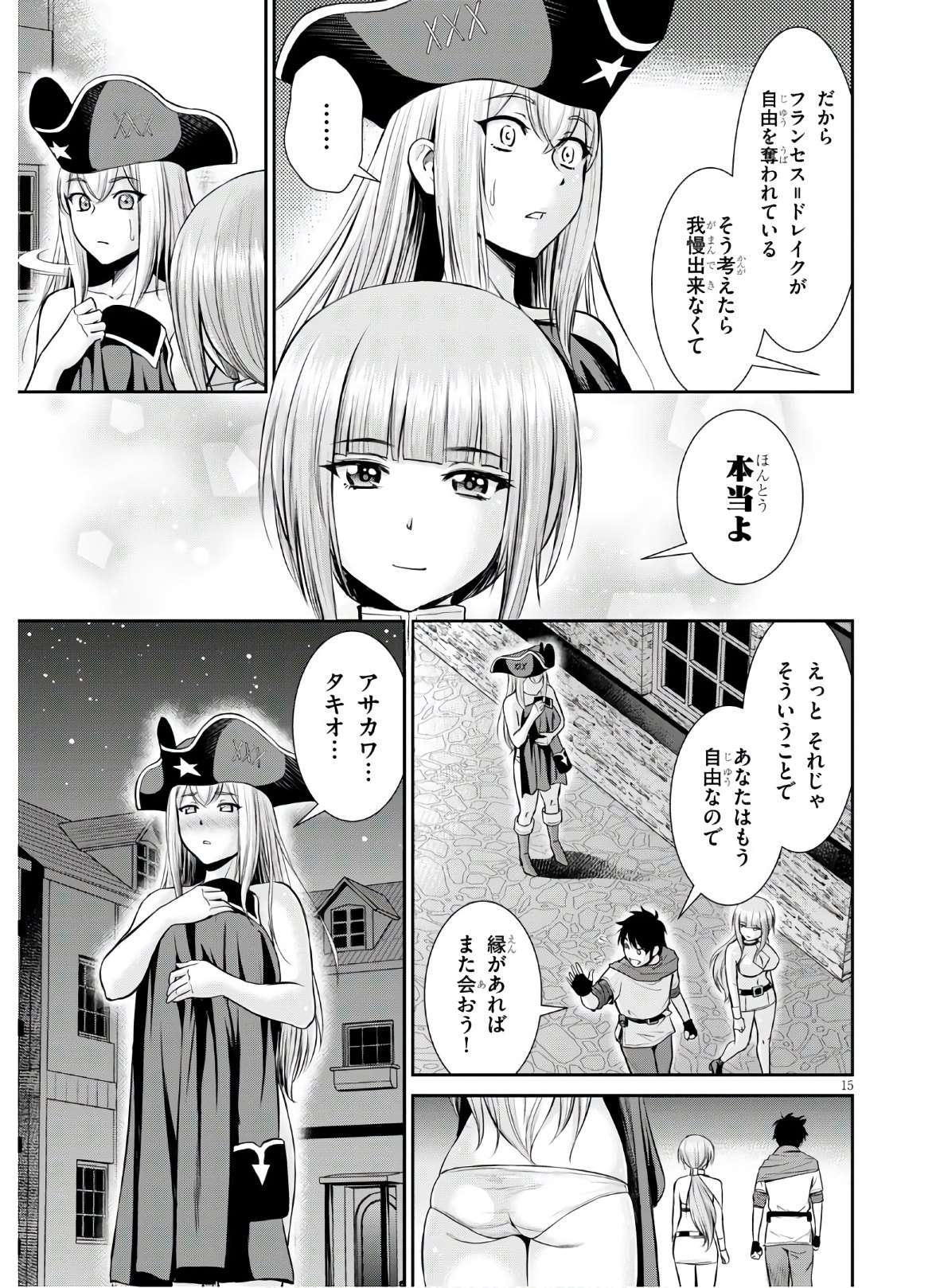 P15