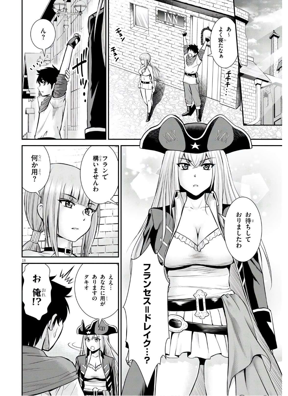 P18
