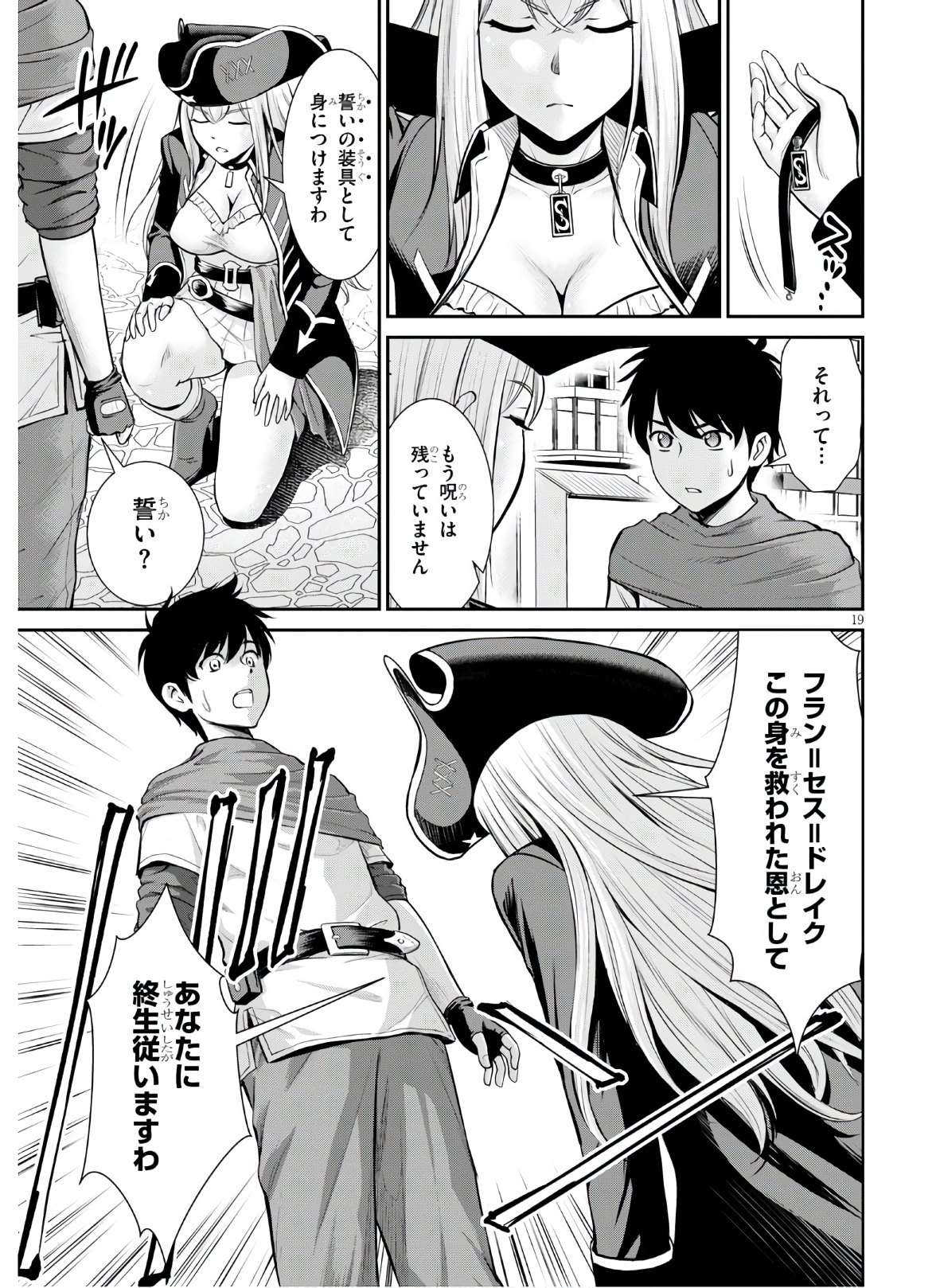 P19
