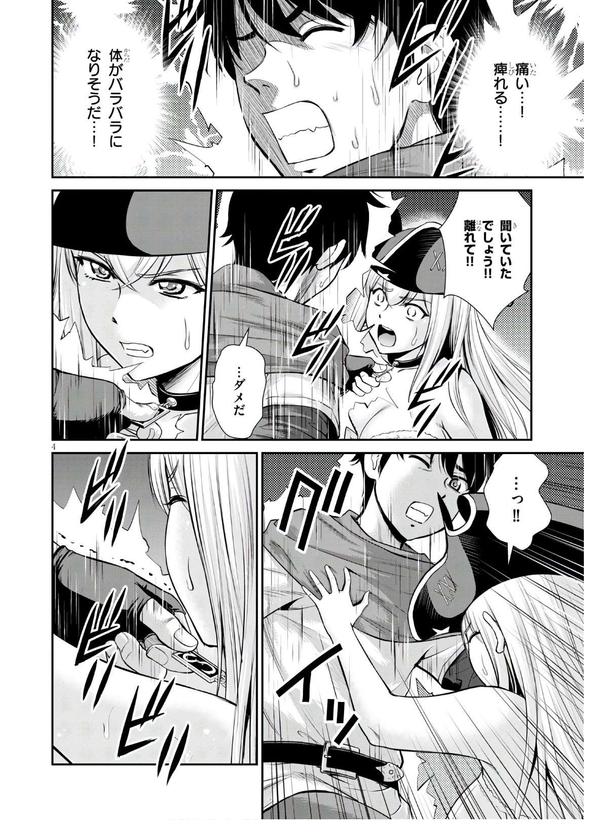 P4