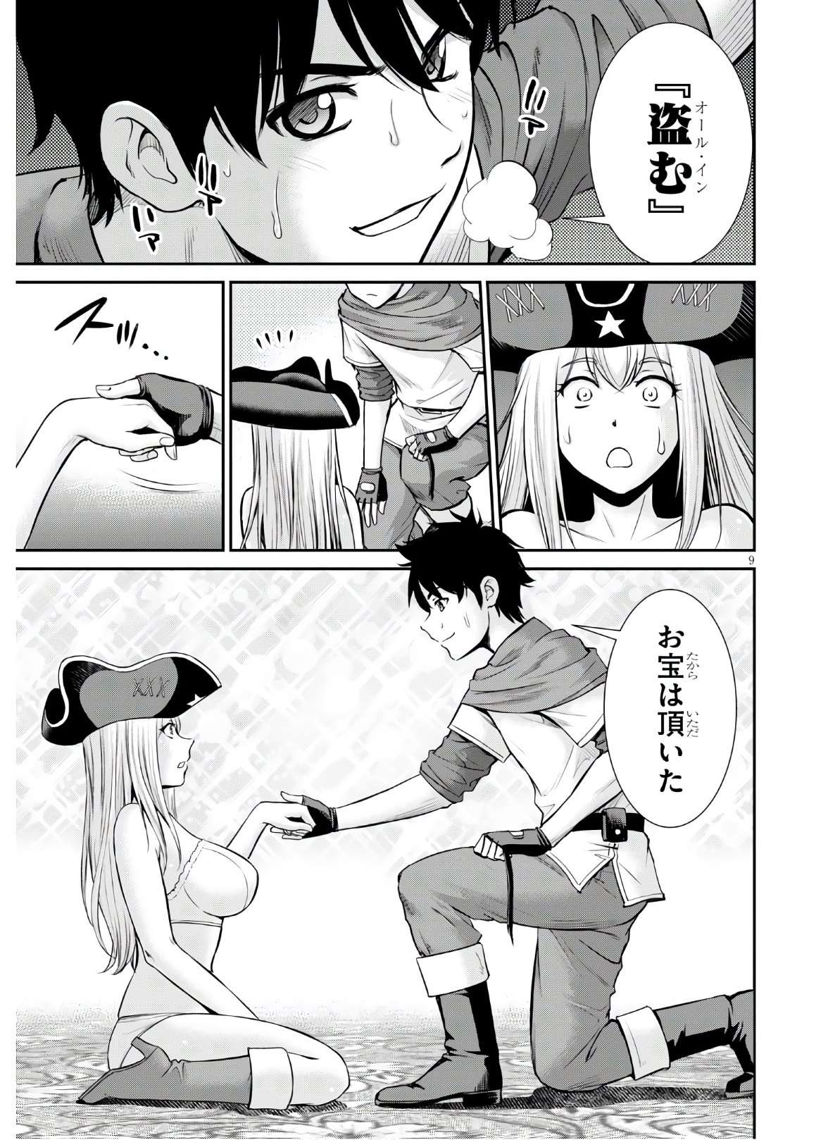 P9