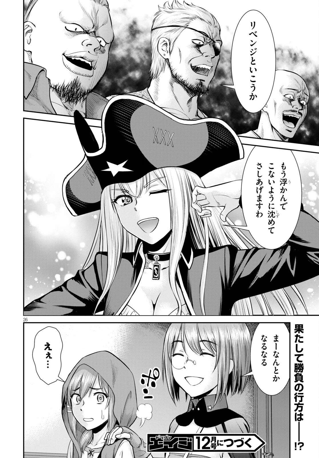 P28