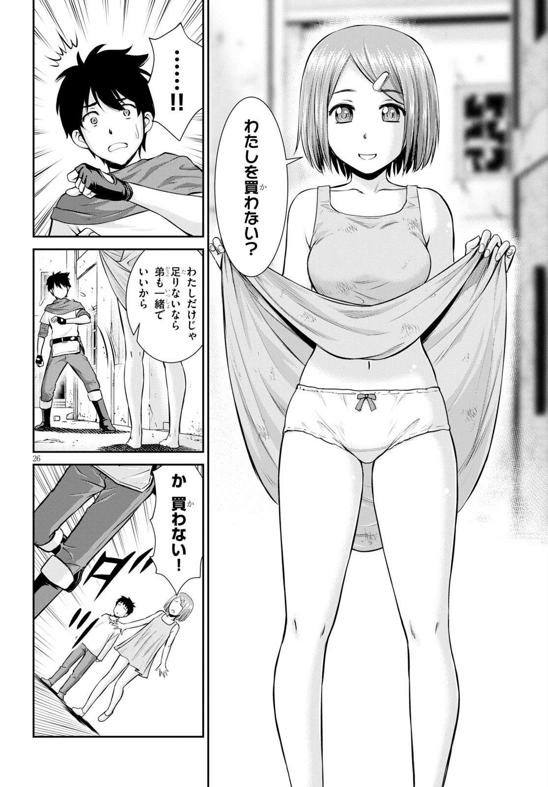 P26