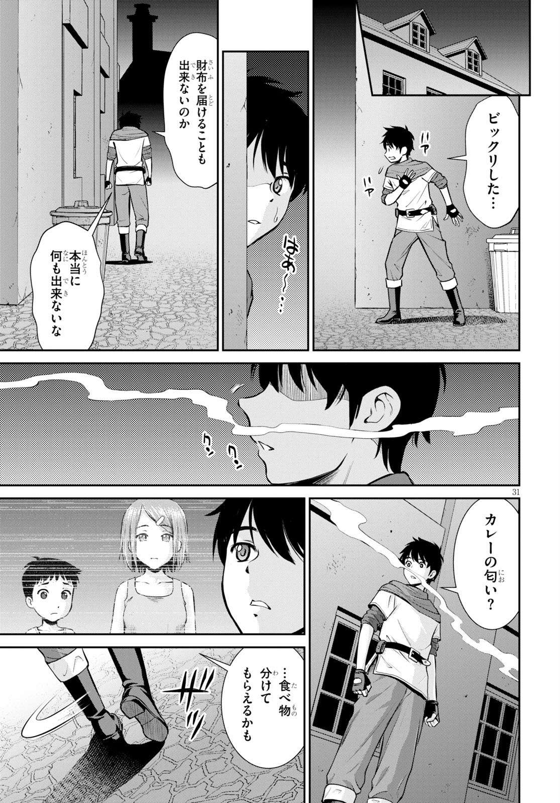 P31