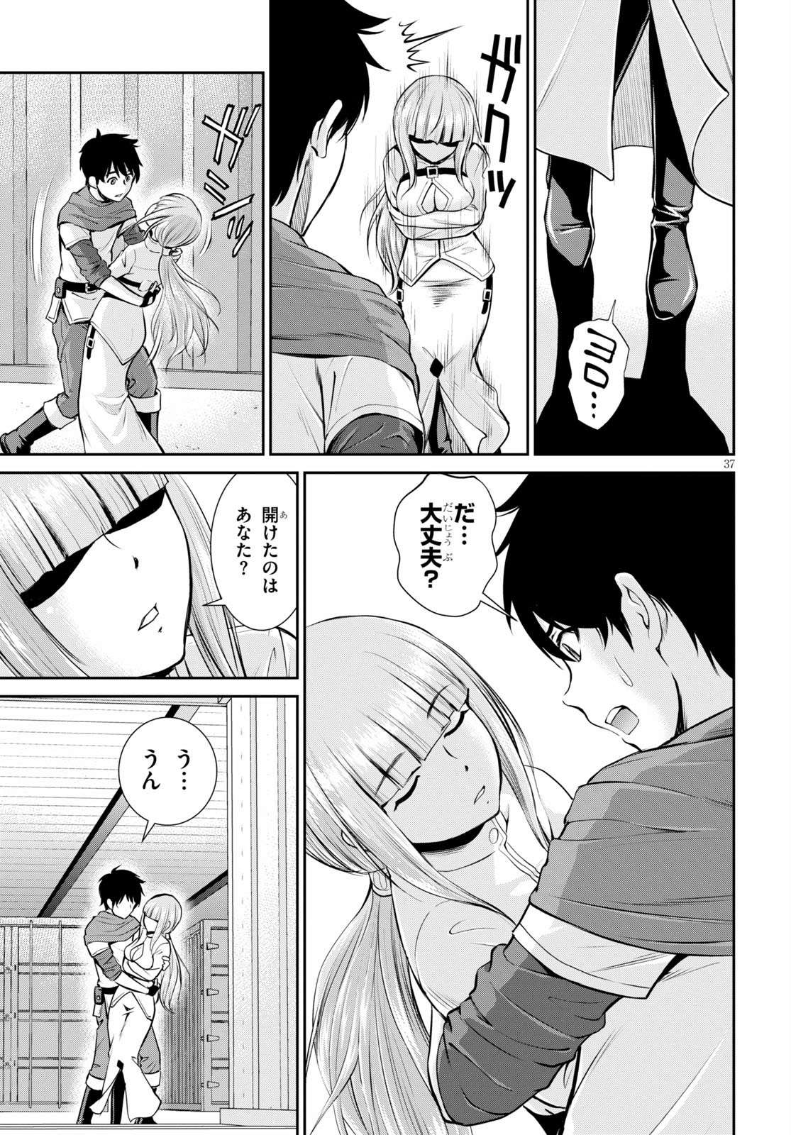 P37