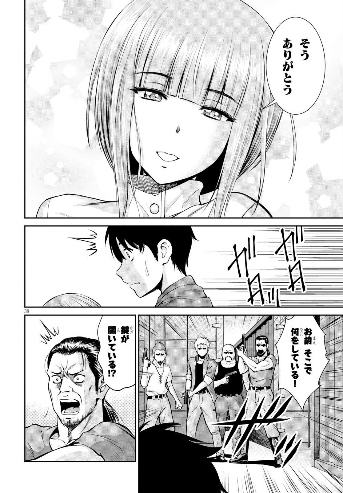 P38