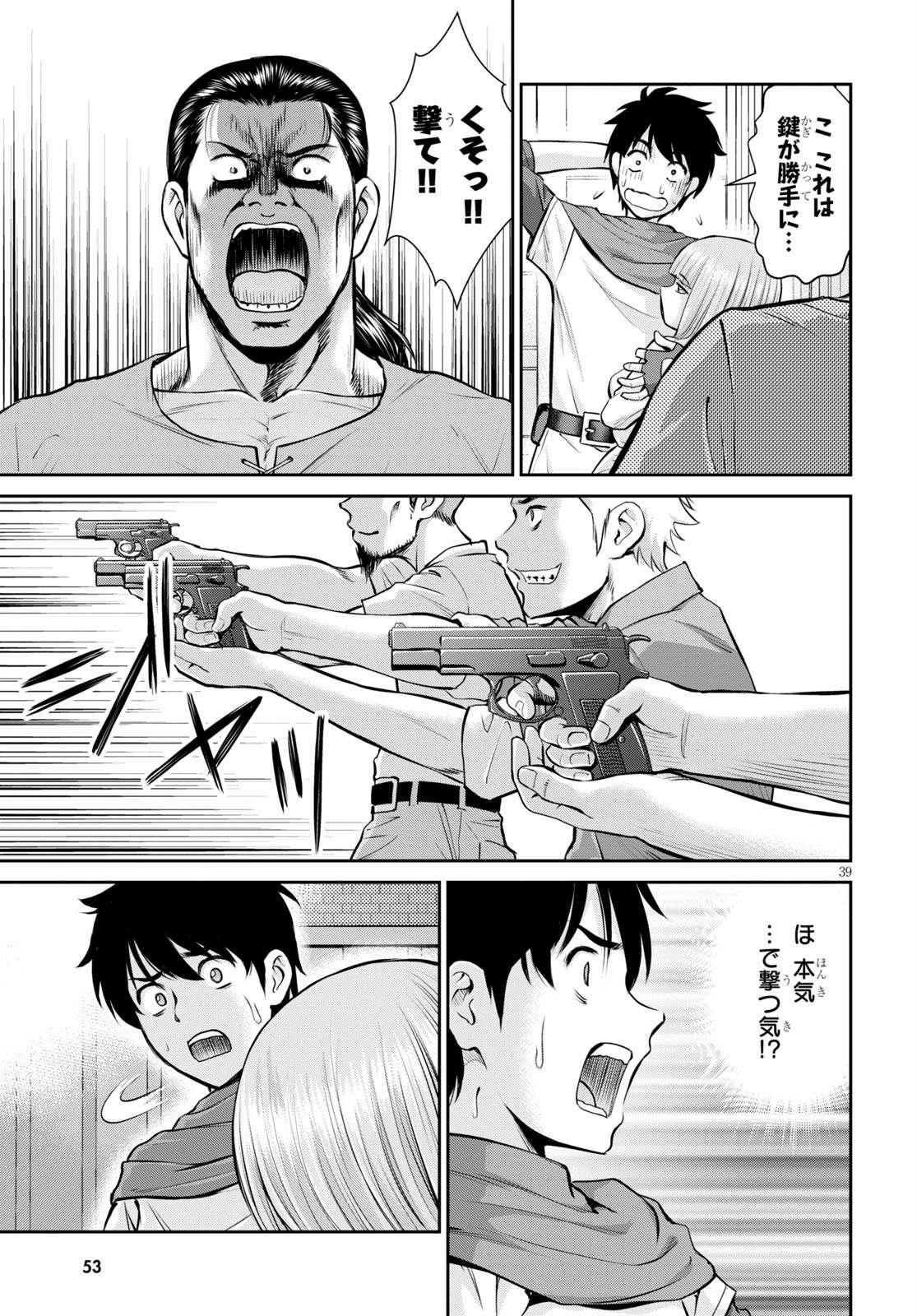 P39