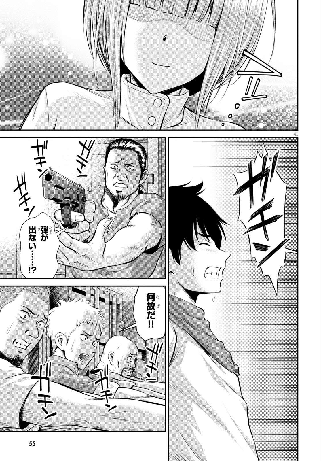 P41