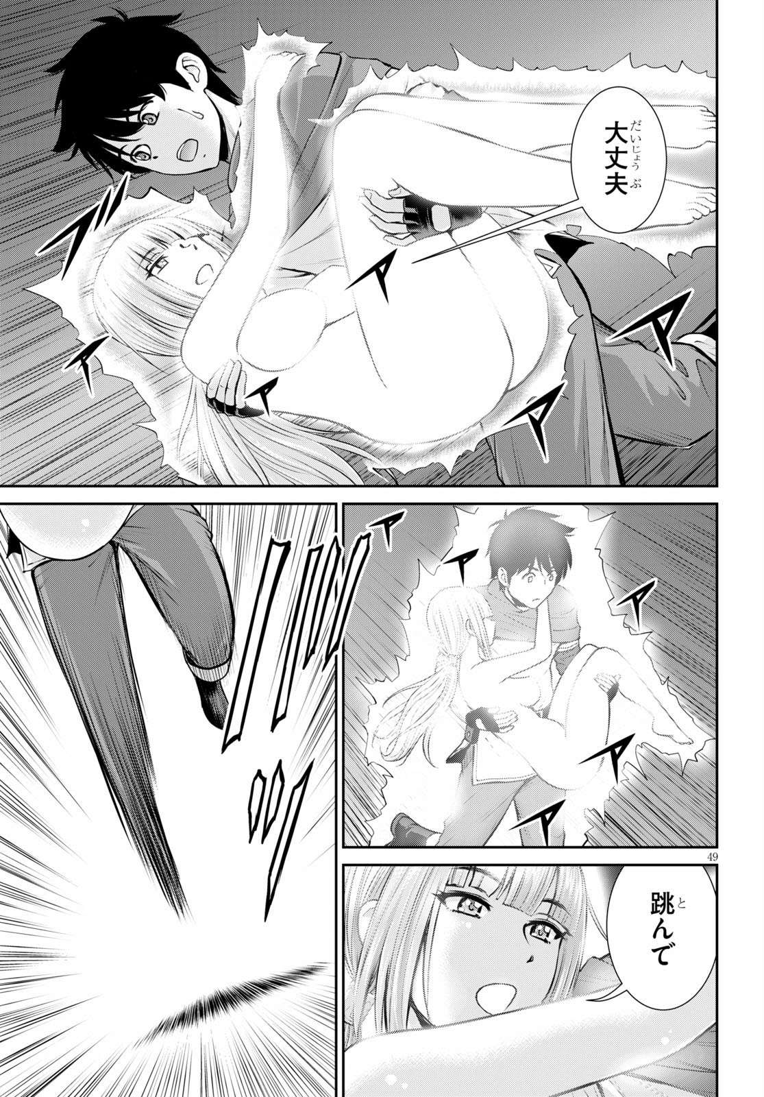P49