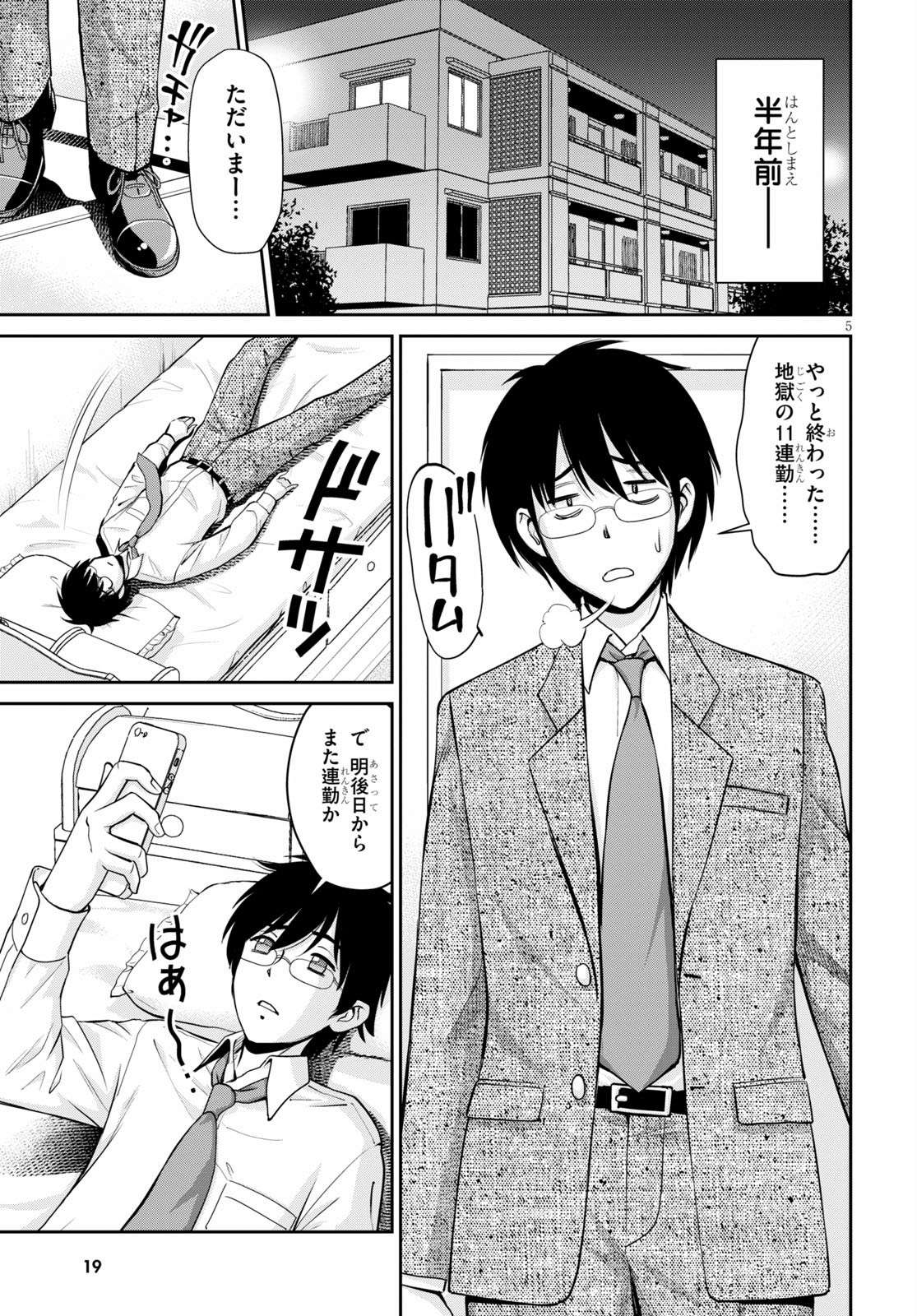 P5