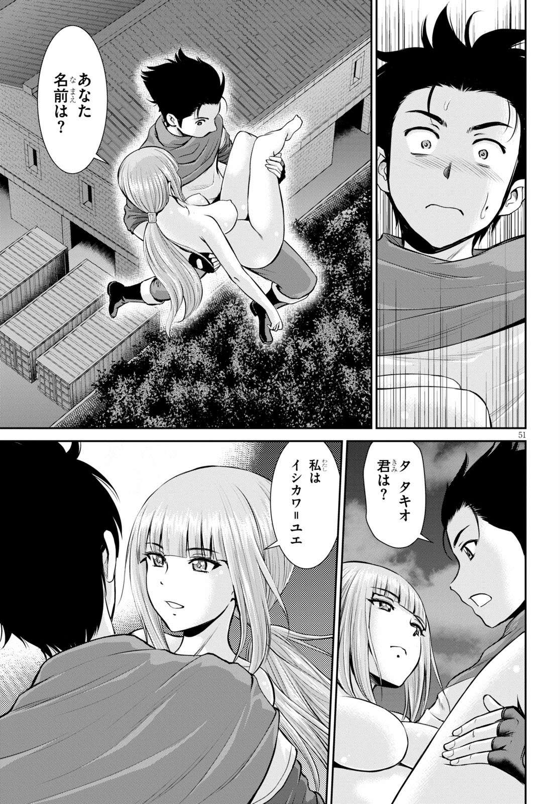 P51