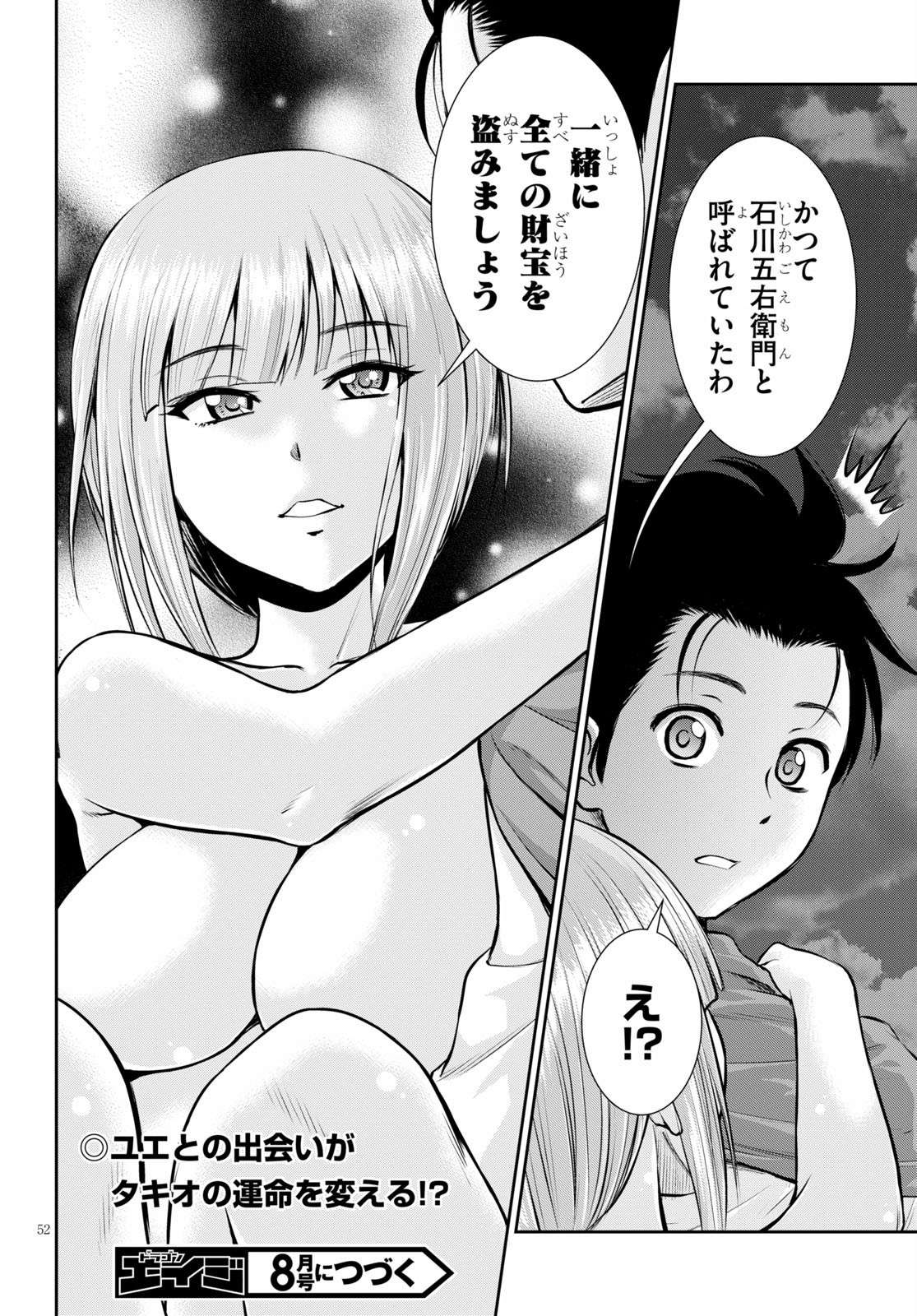 P52