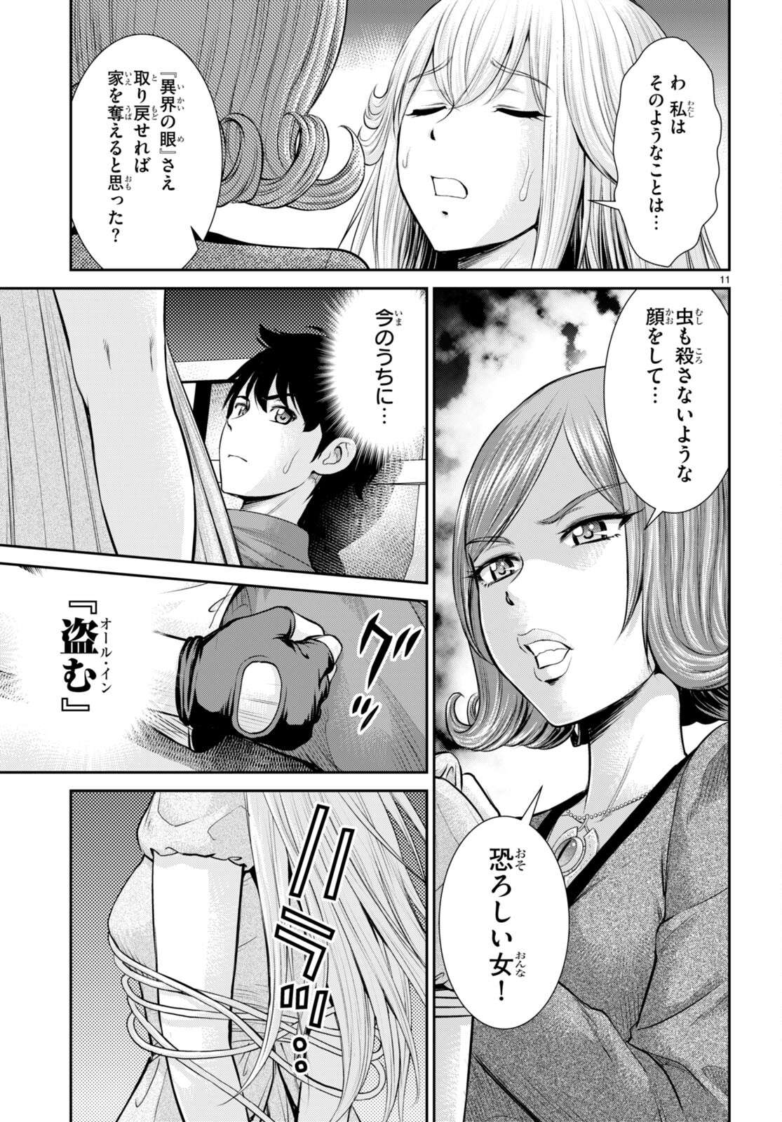 P11