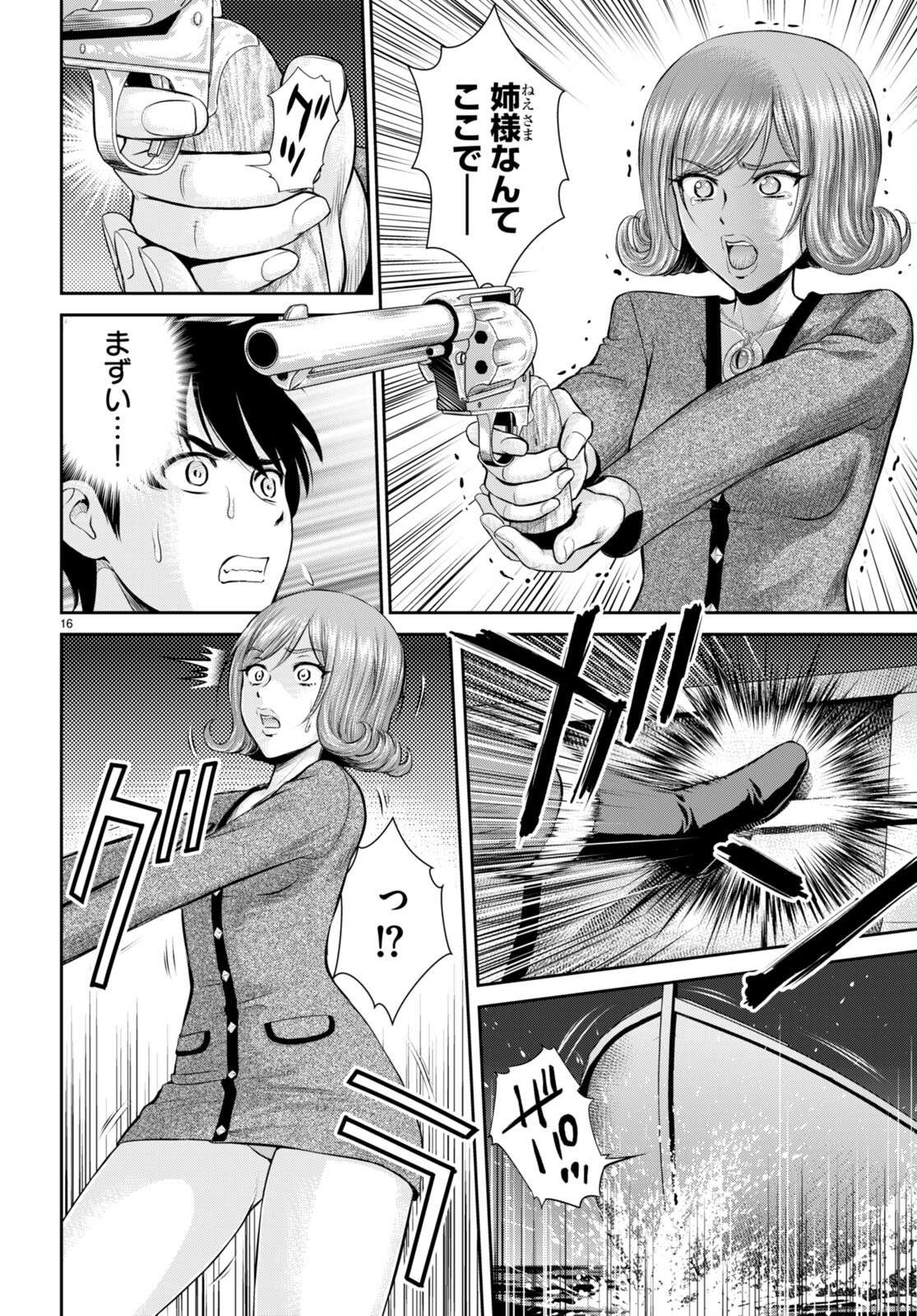 P16