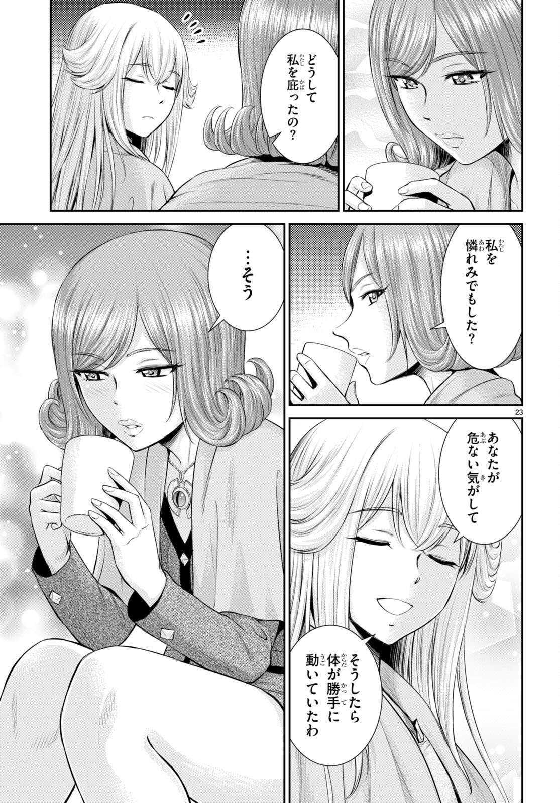 P23
