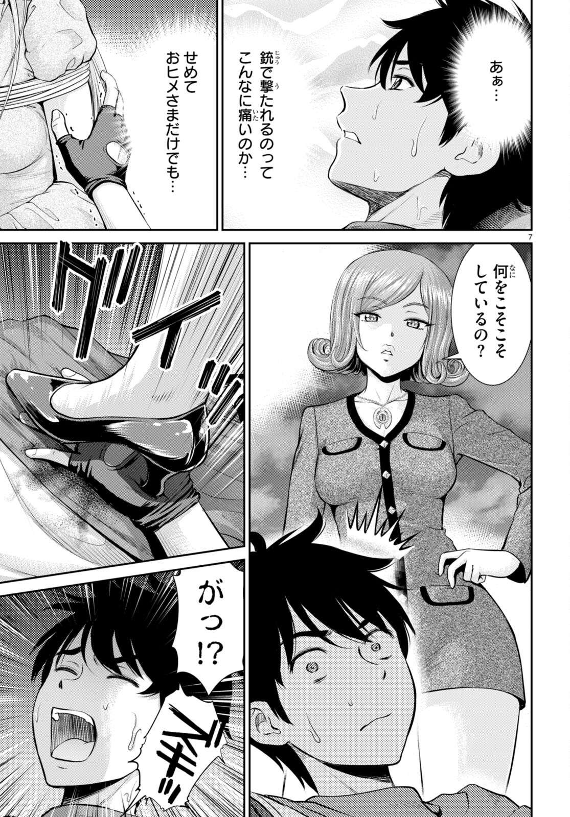 P7