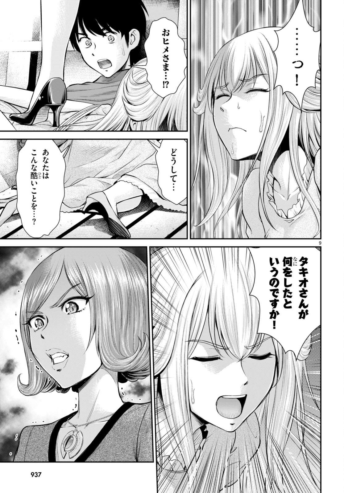 P9