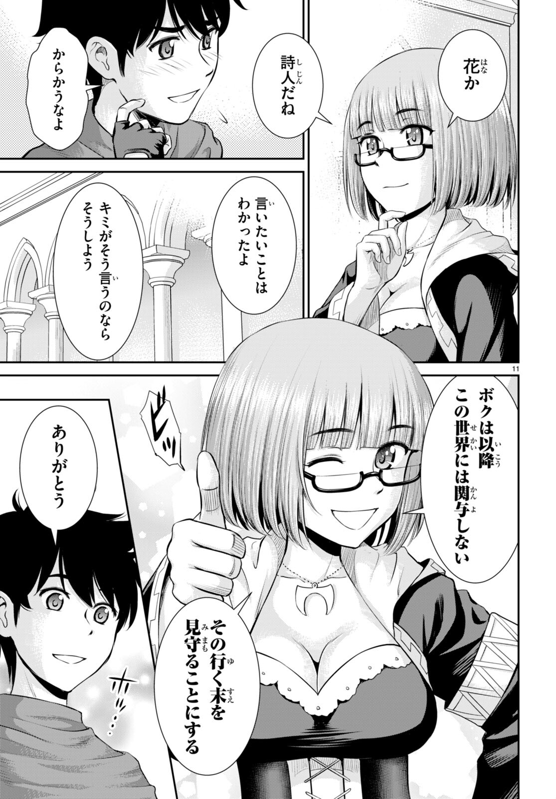 P11