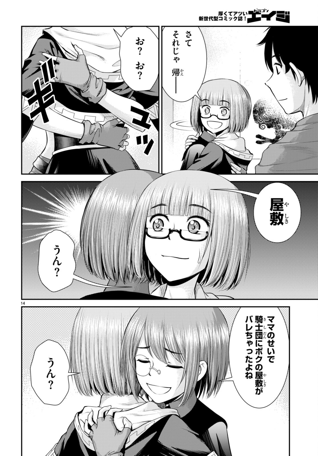 P14