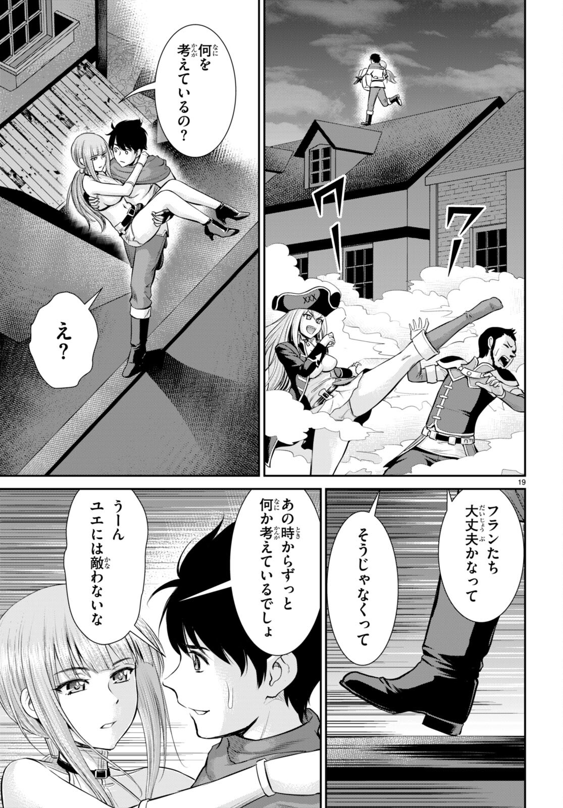P19