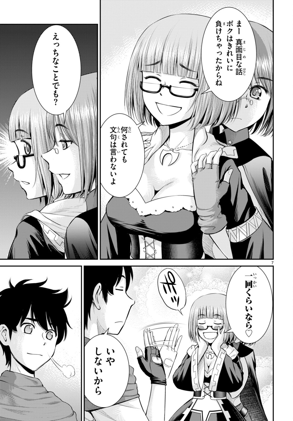 P7