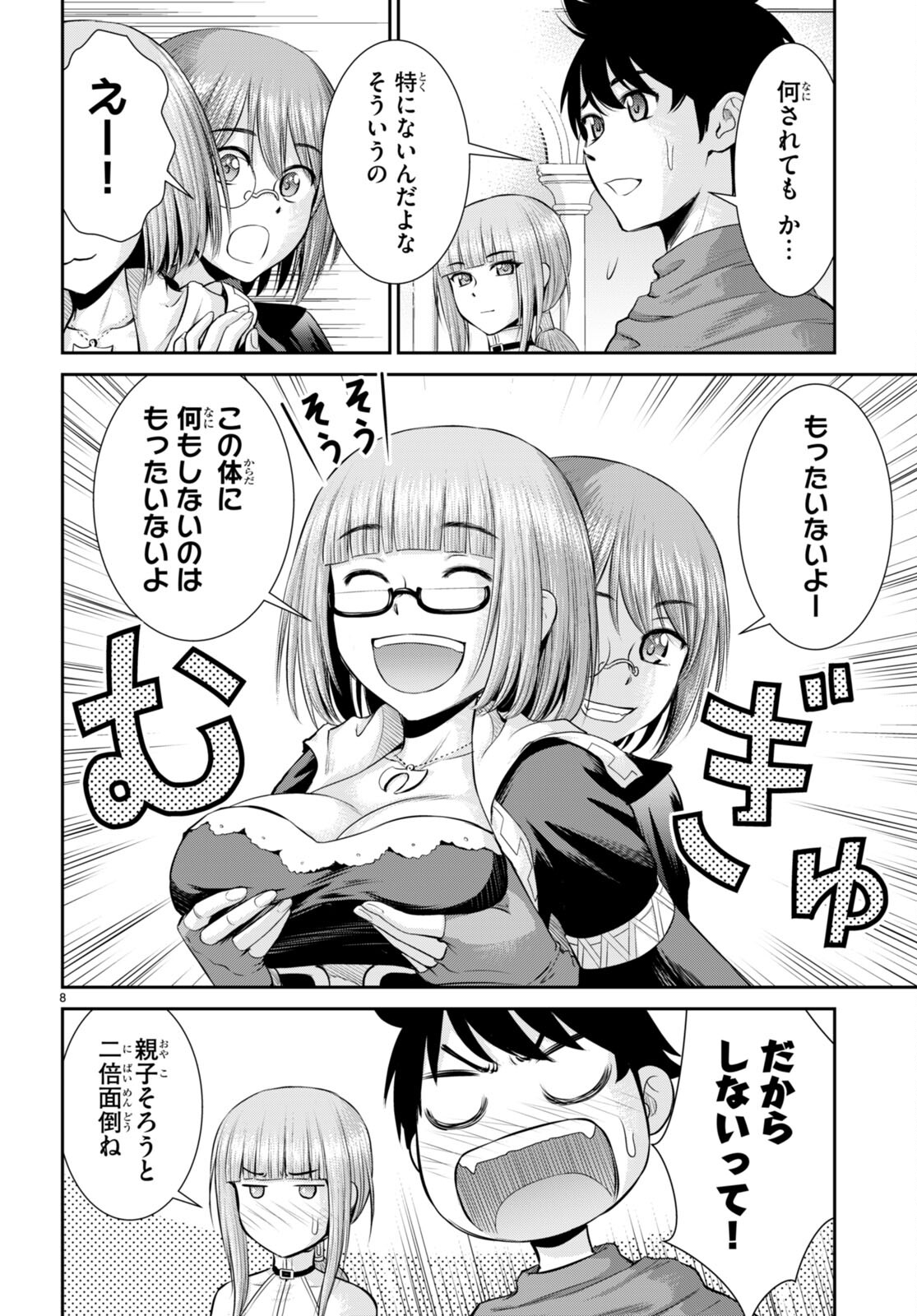 P8