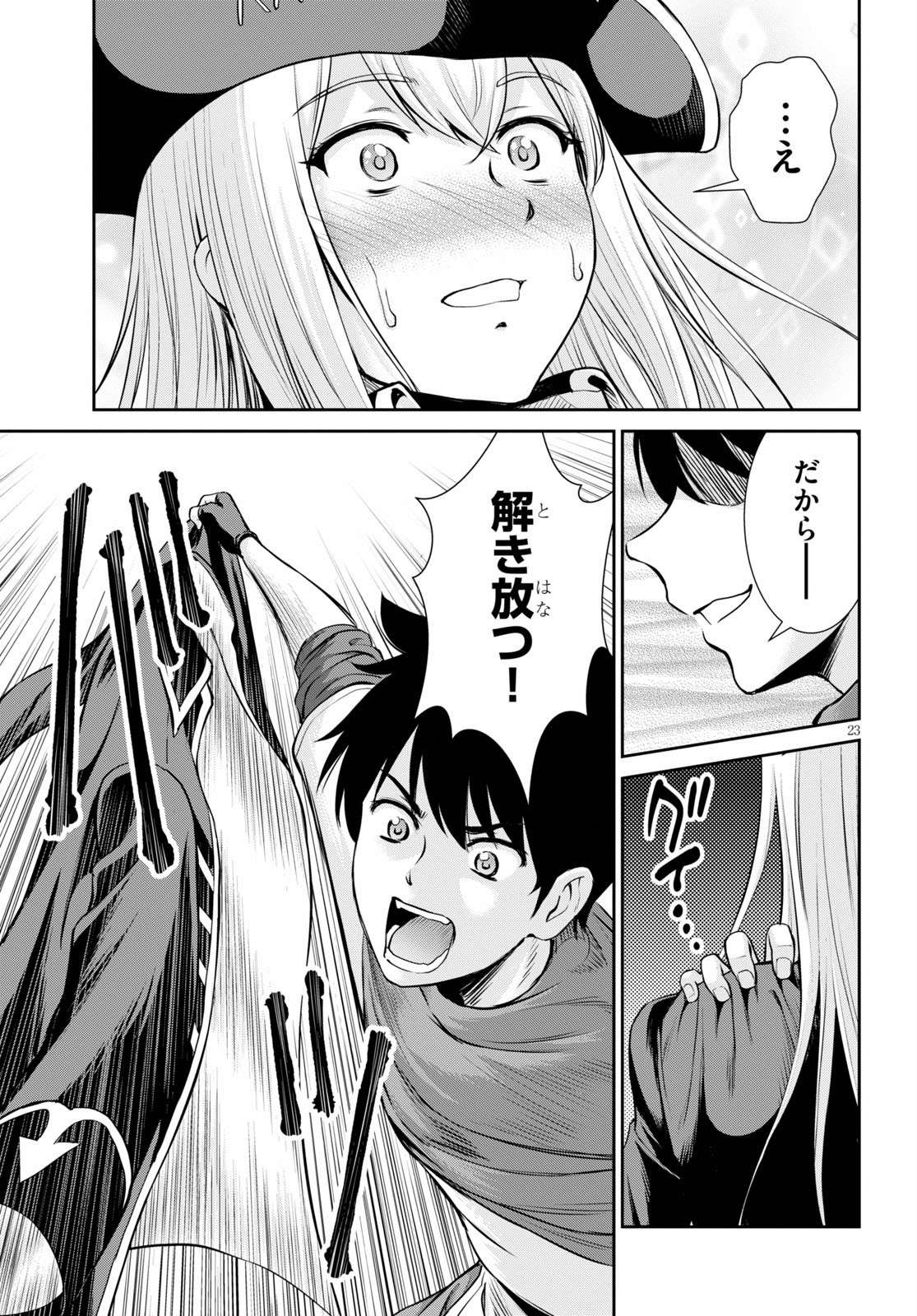 P23
