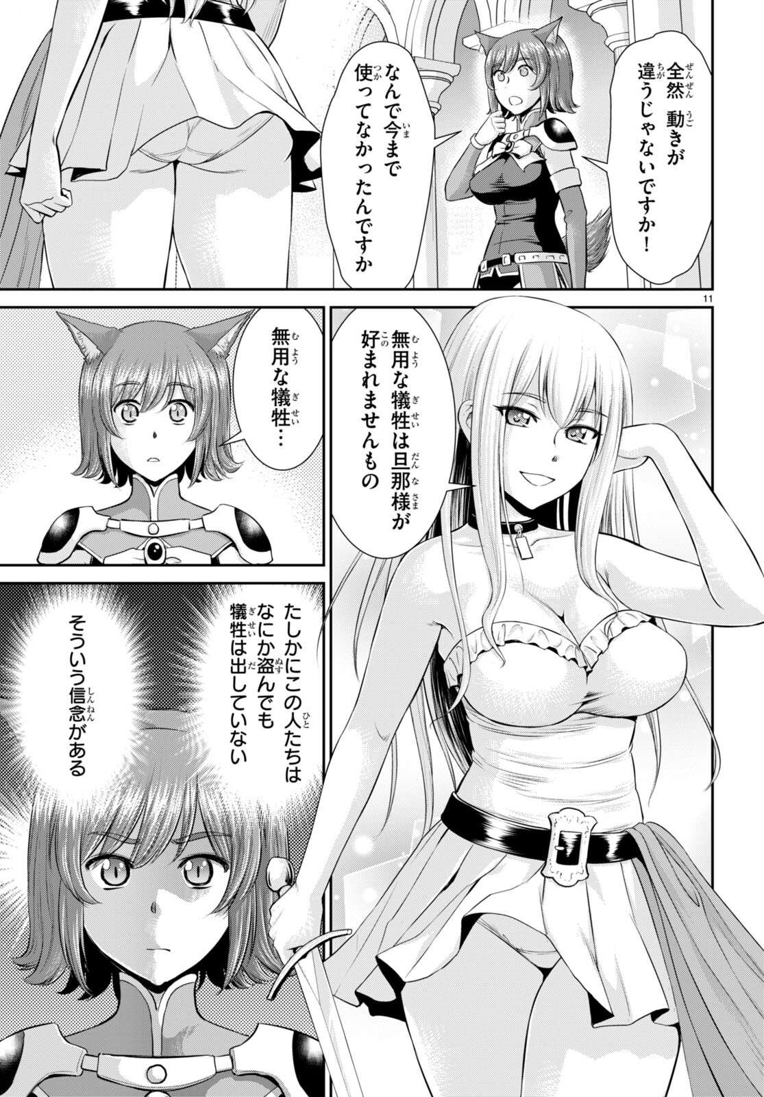 P11