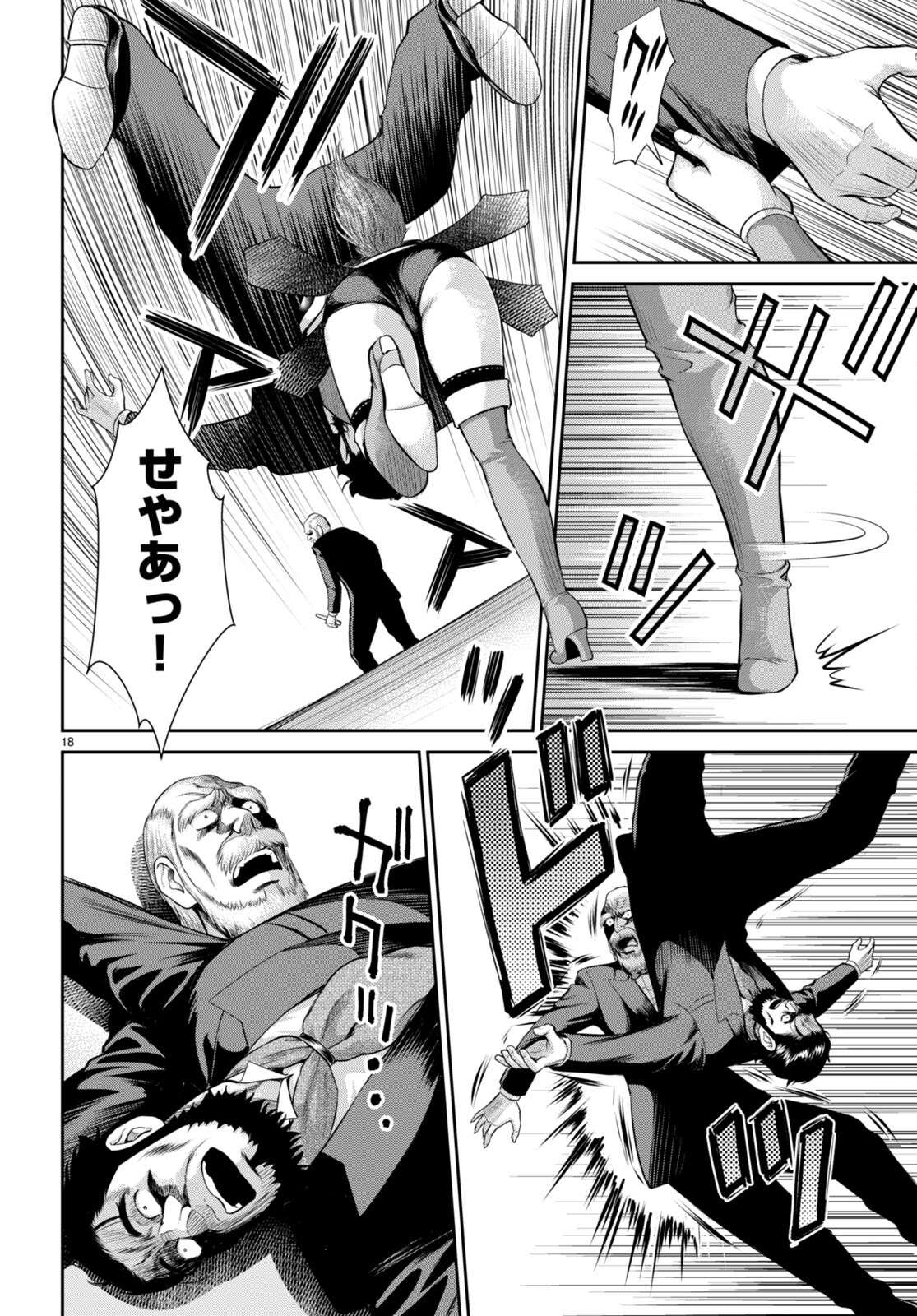 P18