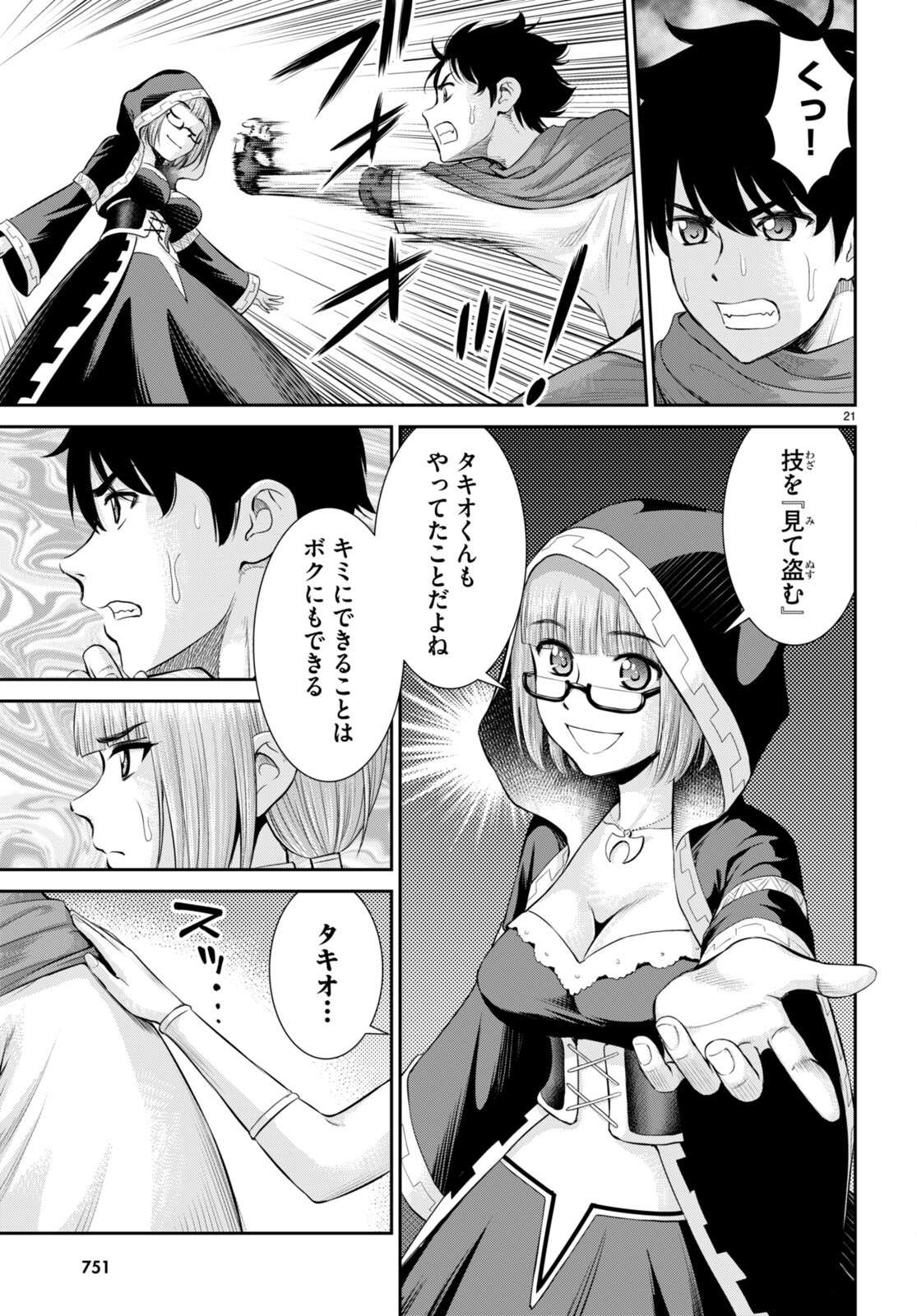 P21