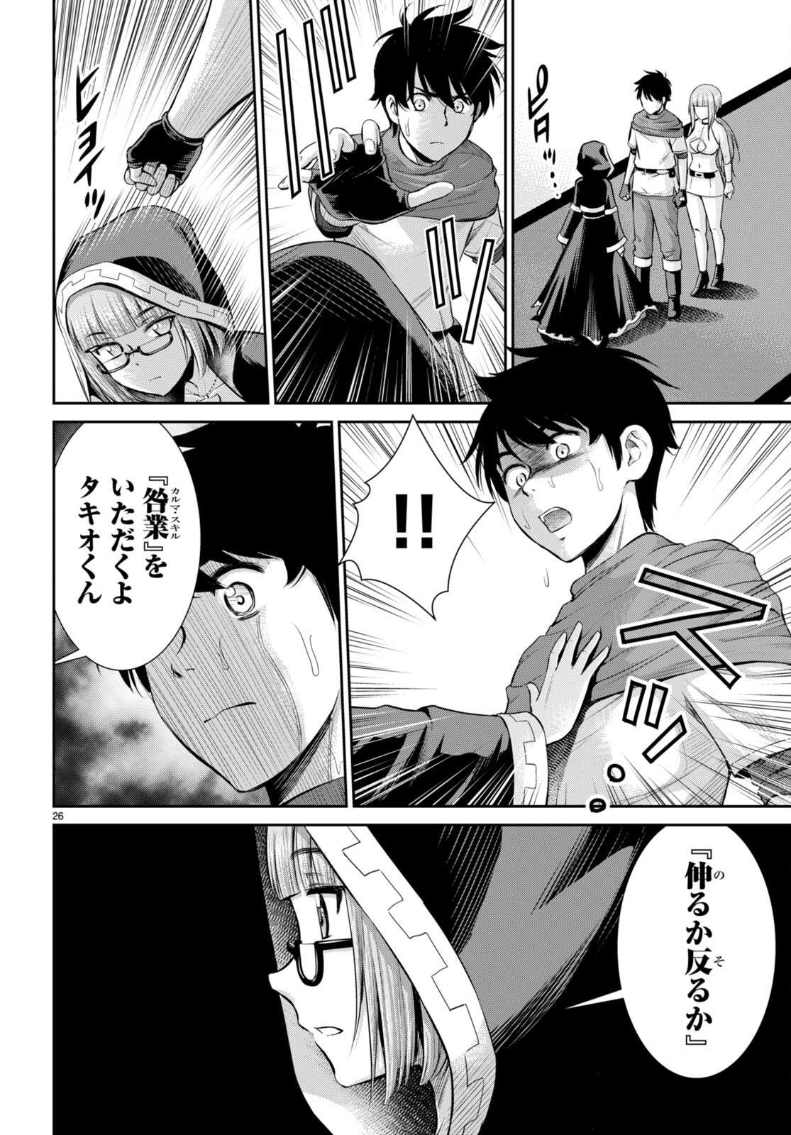 P26