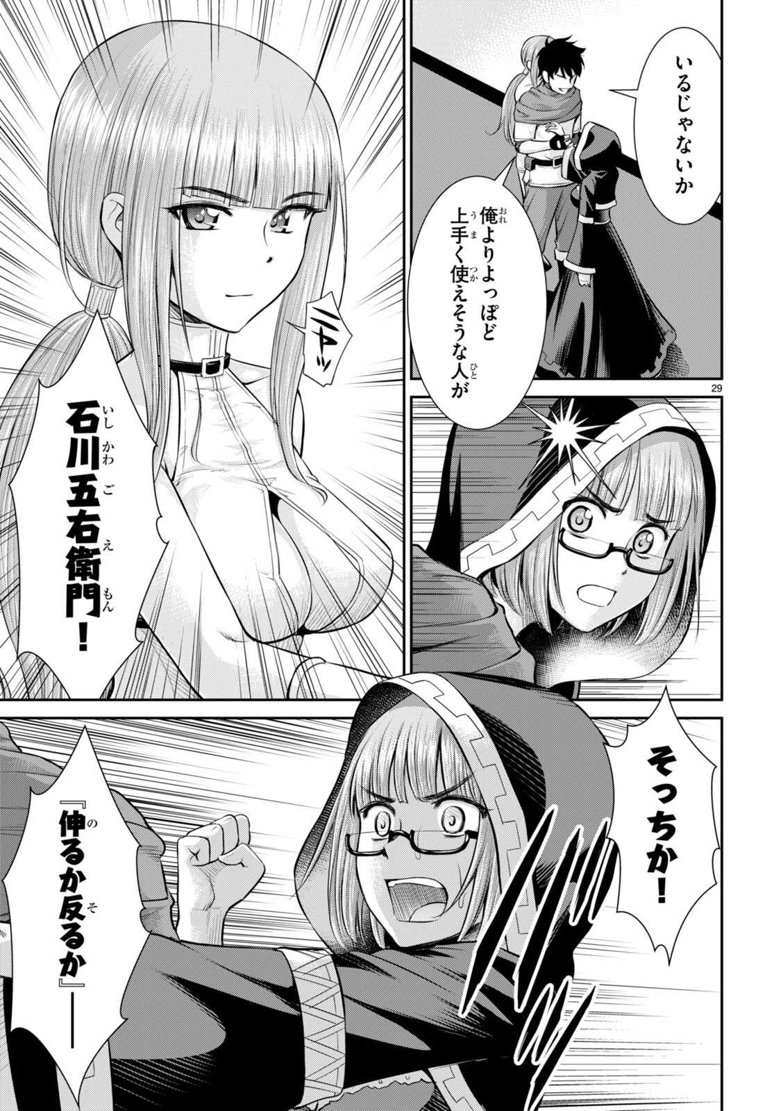P29