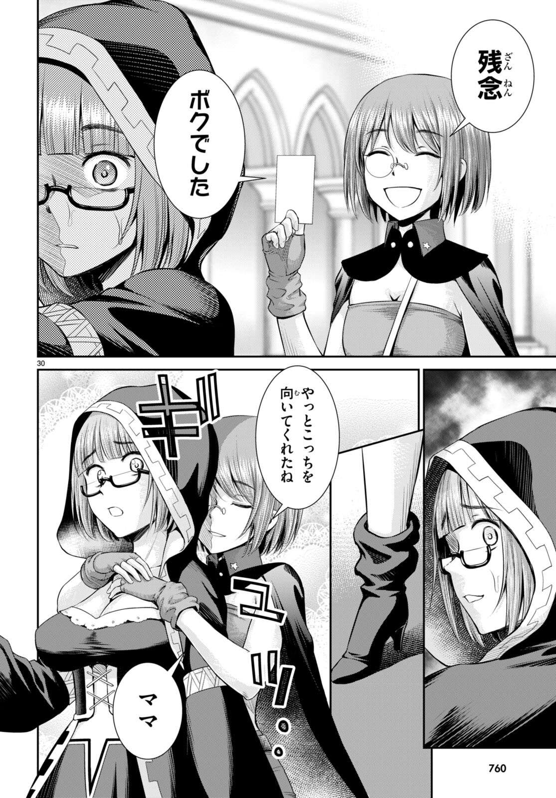 P30