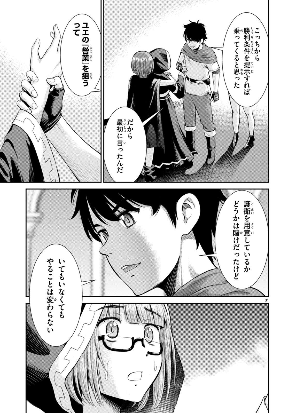 P31