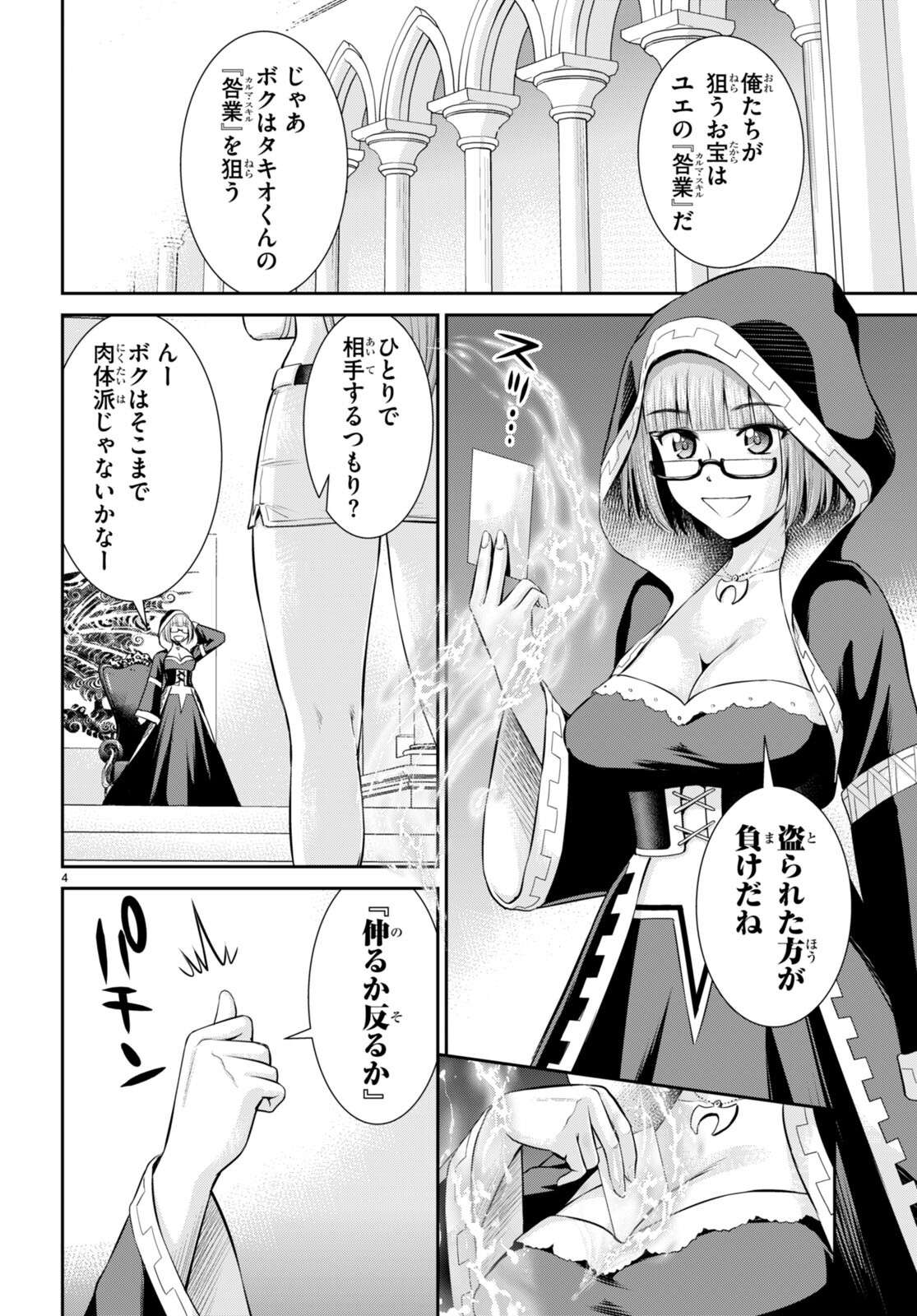 P4