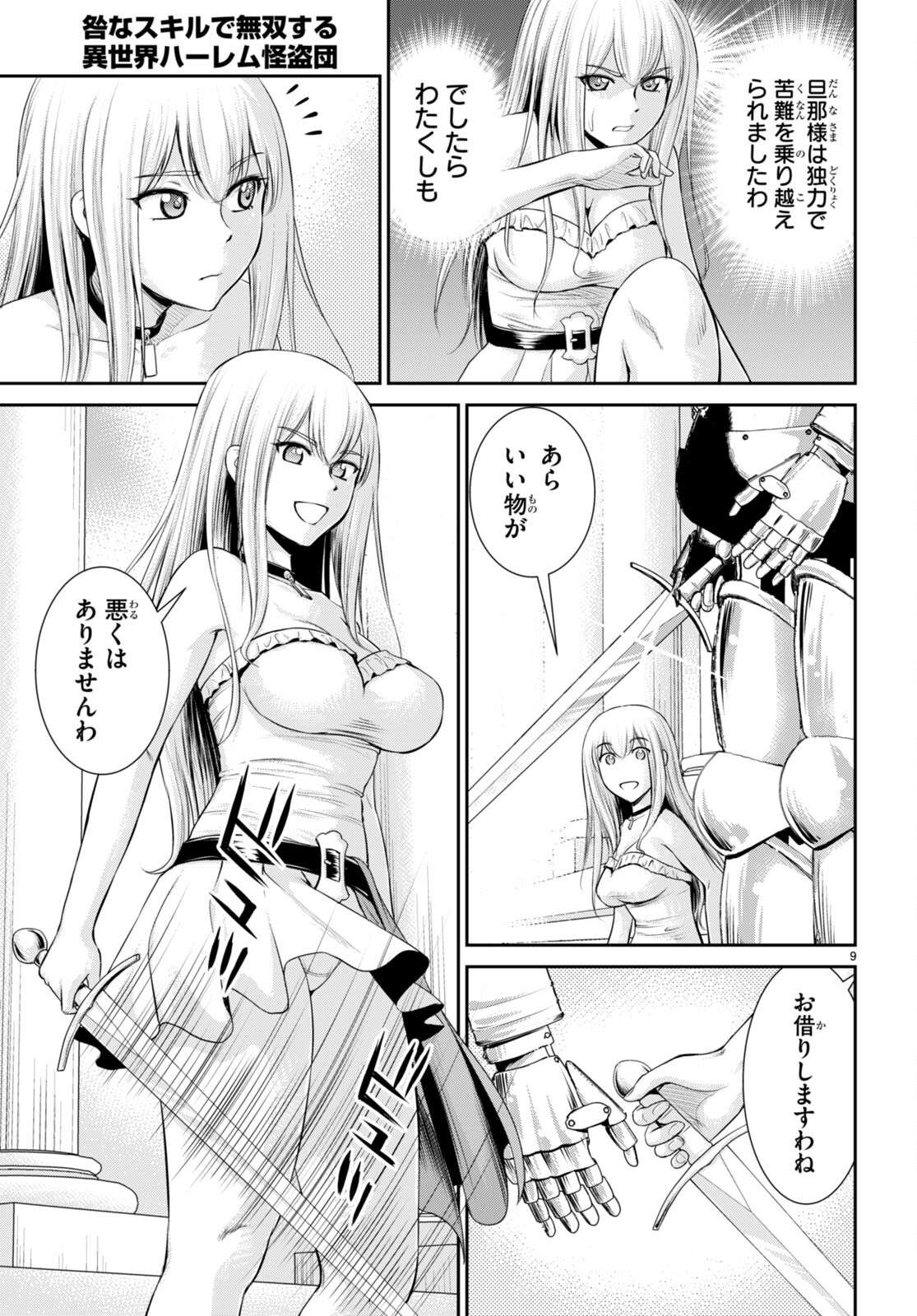 P9