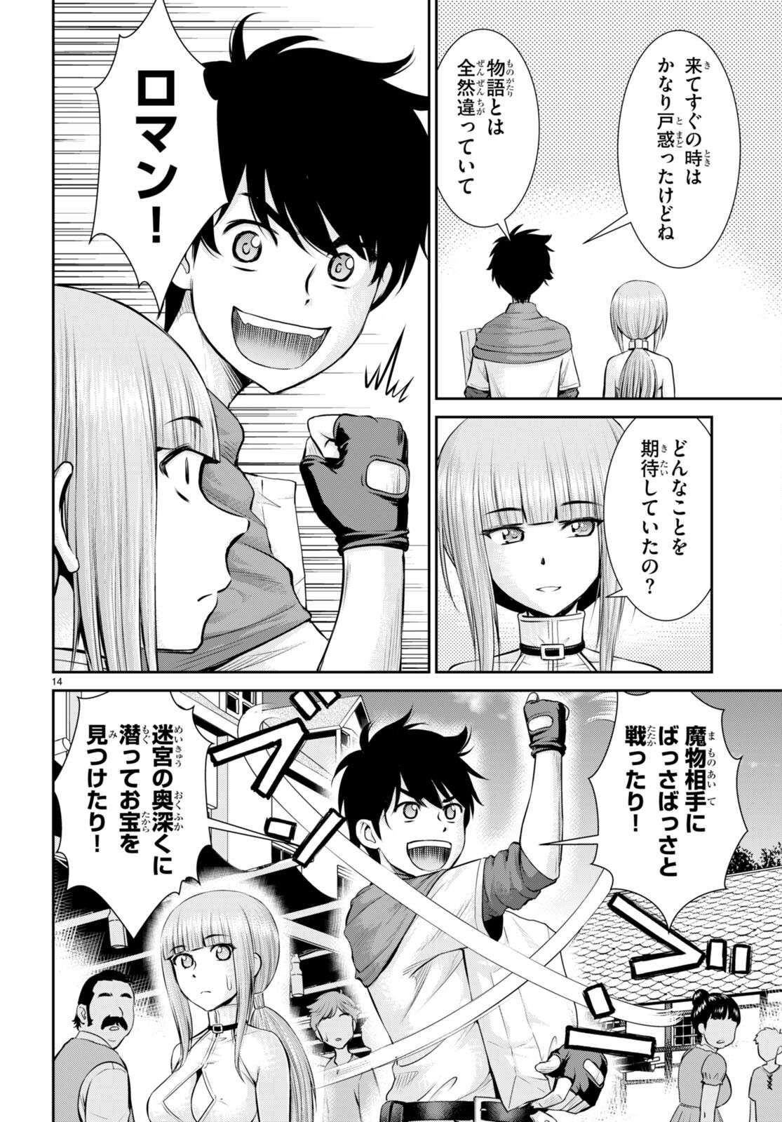 P14