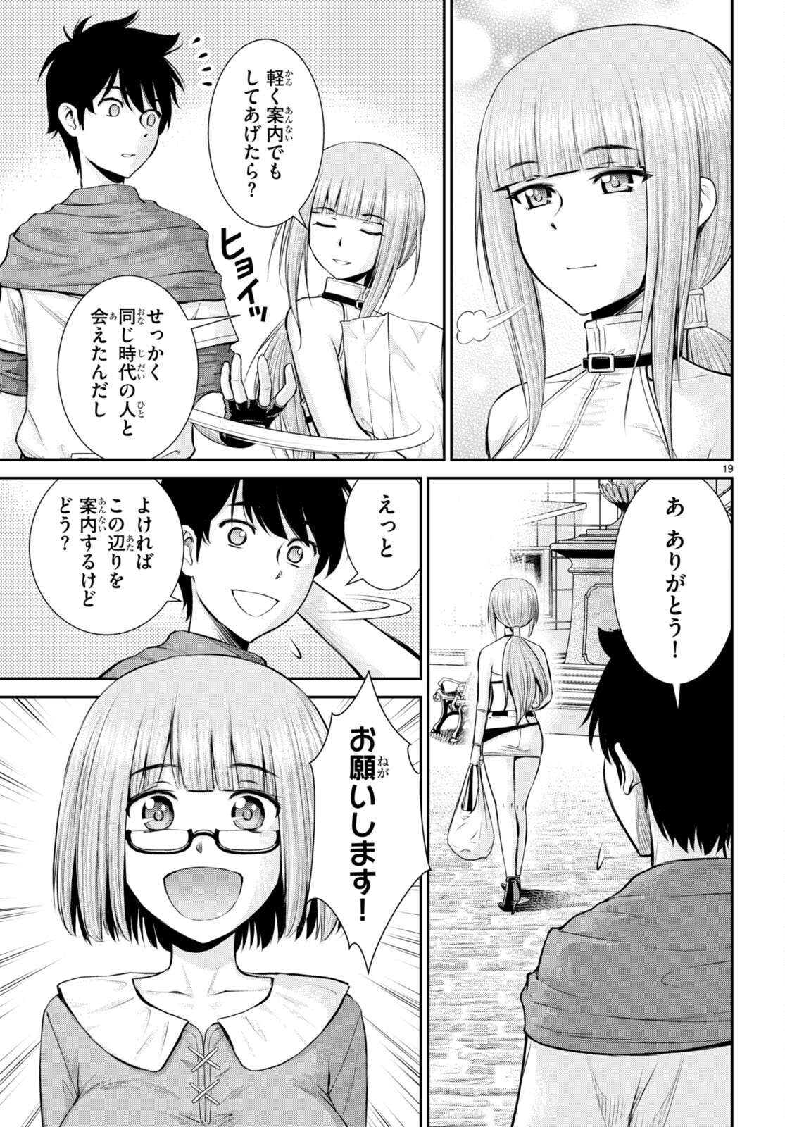P19