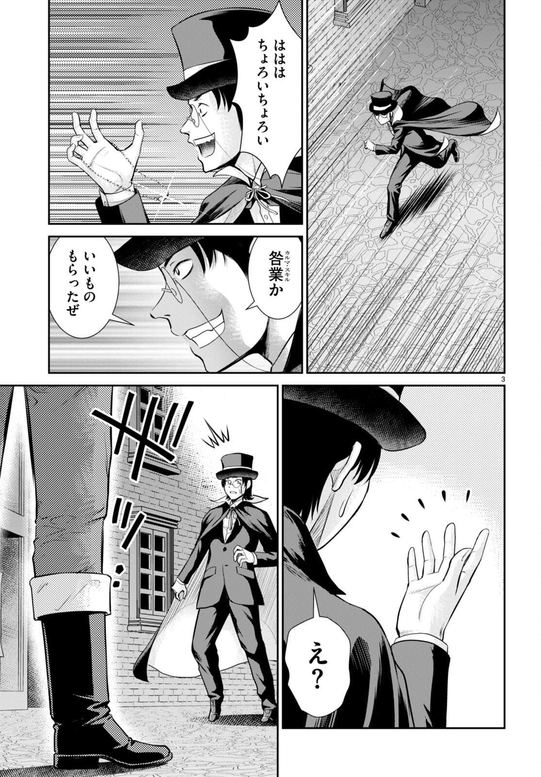 P3